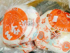 -王家沙点心店(南京西路总店)