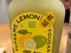 霸气柠檬油柑-奈雪的茶(KK MALL店)