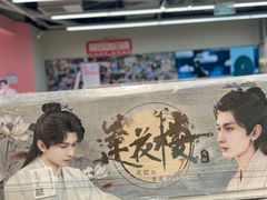 -微店Park(上海静安大悦城店)