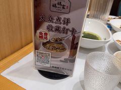 -妈妈家·本帮菜(总店)