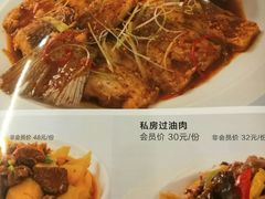 -楼兰印象(朝外店)