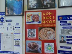 -陈亨卤煮小肠(广安门店)
