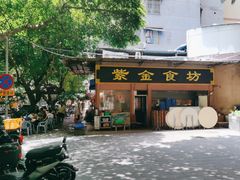 -紫金食坊(江南西路店)