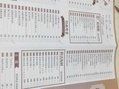 菜单-金牌陶陶居(太古汇店)