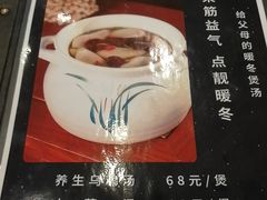 -峨嵋酒家总店(车公庄店)