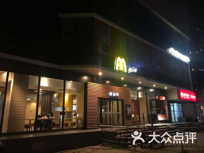 麦当劳(火车站店-图片-青岛美食-大众点评网