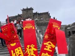 -南岳衡山风景名胜区