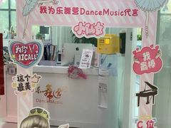 -光启城时尚购物中心