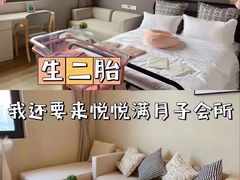 -优护佳月嫂育儿嫂中心(静安店)