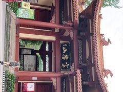 -富乐山