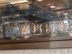 -东方红海鲜百汇(国际大厦店)