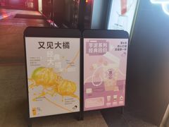 -喜茶(广州中山六路店)