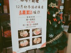 -小句号·精致料理(江南环球港店)