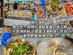 -大学城夜市