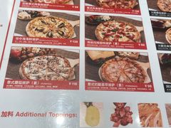 -城市大道红炉披萨烘焙坊