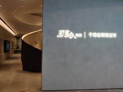 -新时代家居生活广场(古墩店)