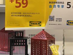 -宜家家居(西安未央商场店)