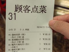 -利苑酒家(合景国际金融广场店)