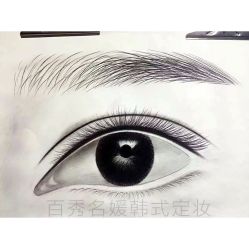 -百秀名媛纹绣美学护肤中心