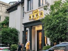 门面-席家花园(巨鹿花园店)