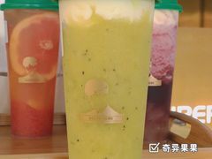 -TFIREROOM火社的茶(裕华万达店)