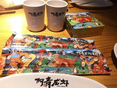-阿青龙虾·烧烤大排档(湖里万达店)