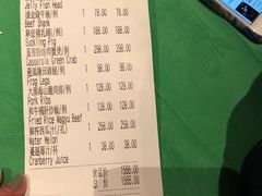 账单-誉八仙茶室酒楼(新天地店)