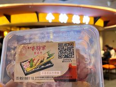 -牛将军•涮肉•烤肉(北京王府井·故宫店)
