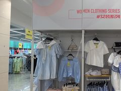 -BIGOFFS 超级折扣(仁恒伊势丹店)