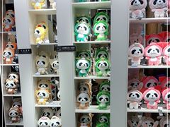 -熊猫屋(宽窄巷子景区店)