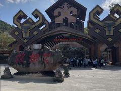-海南槟榔谷黎苗文化旅游区