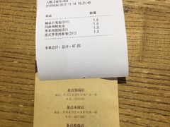 -新梅华·茶点餐厅(欧尚店)