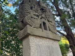 -无染寺