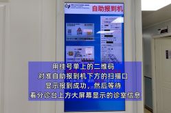 -首都儿科研究所附属儿童医院
