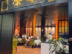 -粥旺庄(芳村店)