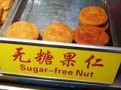 -老徐家柿子饼(北广济街店)