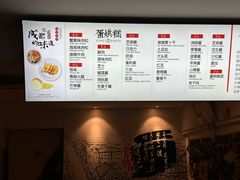 -贺记蛋烘糕(文庙西街店)