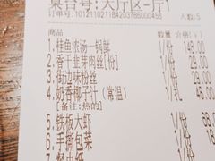 -東大方(安吉灵芝店)
