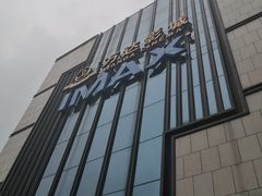 -万达影城(城中城广场IMAX店)