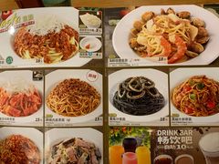 -萨莉亚意式餐厅(南海万达广场店)