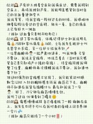 -中国福利会国际和平妇幼保健院(徐汇院区)