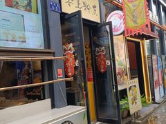 -安上粉皮.非遗手工小吃(骑龙巷店)