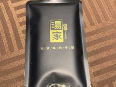 -汤家茗苑·精致私房菜(白沙店)