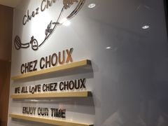 -西树泡芙(正佳店)