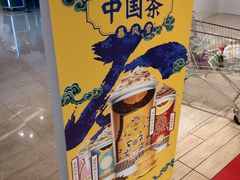 -DQ·蛋糕·冰淇淋(印象城店)