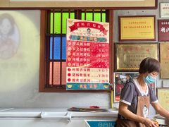 菜单-老妈宫粽球