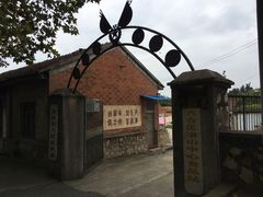 -冶山国家矿山公园