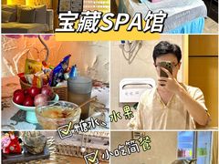 -沐·SPA悠享影院足道(海岸城店)