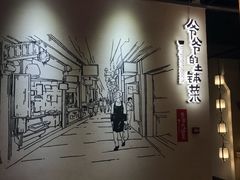 -爷爷的土钵菜(街道口店)