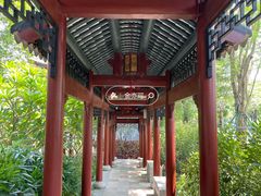 -顺峰山公园